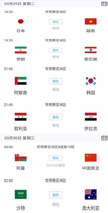 国产树林野战在线播放