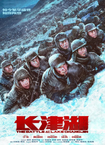 国产树林野战在线播放